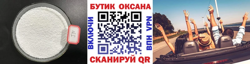 Бутират GHB  как найти   Когалым 