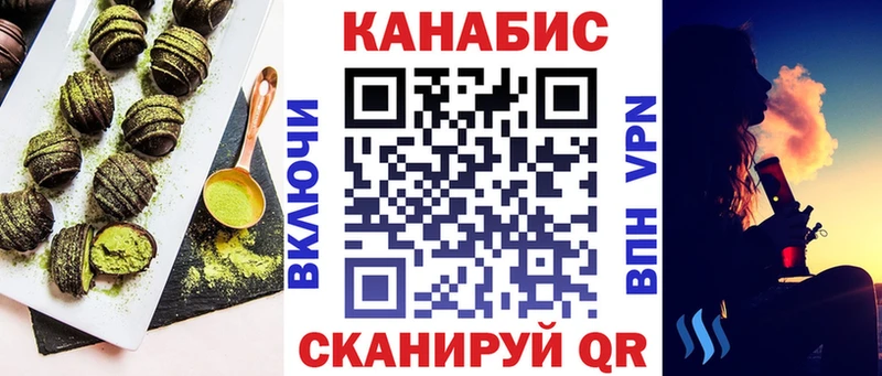 Canna-Cookies конопля  OMG ONION  Когалым 
