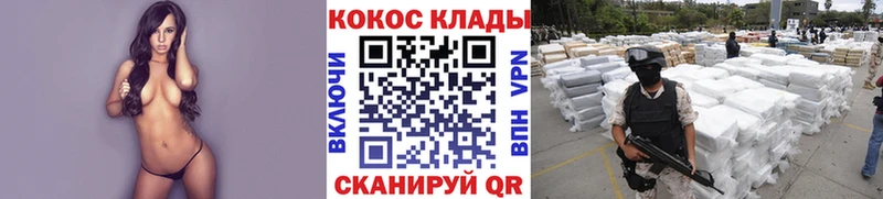 купить  сайты  Когалым  Кокаин Боливия 