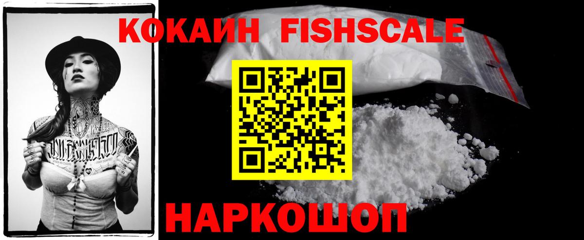 COCAIN Перу Когалым