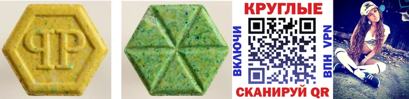 закладка  Когалым  ссылка на мегу ссылка  ЭКСТАЗИ диски 