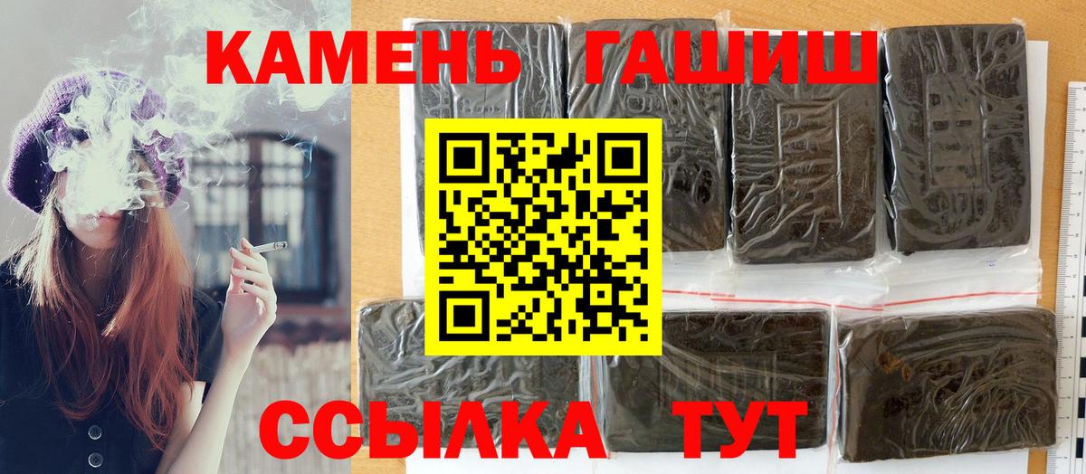 ГАШИШ Ice-O-Lator Когалым