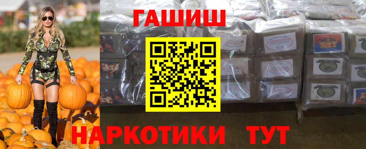 ГАШ ice o lator  Вход с VPN  Гашиш гашик  Когалым 