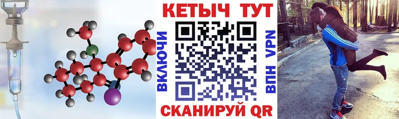 как найти   дарк нет состав  Кетамин ketamine  Когалым 