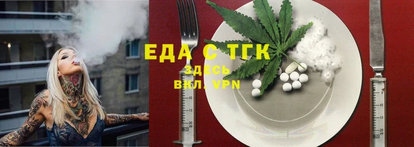 мефедрон мука Алексин