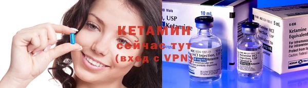 соль ск Карпинск
