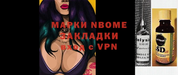 мефедрон мука Алексин