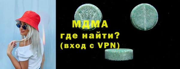 мефедрон мука Алексин