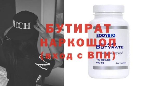 дистиллят марихуана Краснотурьинск