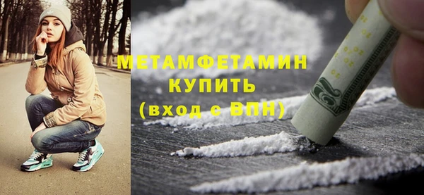 мефедрон мука Алексин