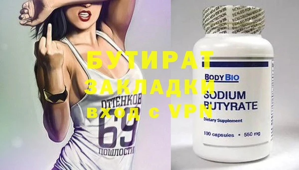 эйфоретик Алзамай