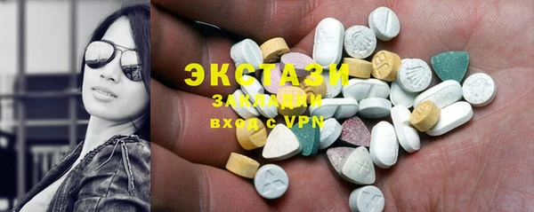 бошки Краснослободск