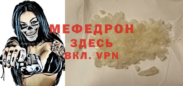 прущая мука Красноперекопск