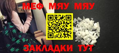 МДПВ Краснокаменск