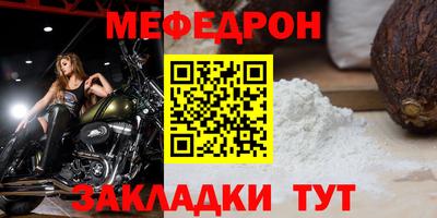 МДПВ Краснокаменск
