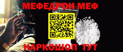кокаин Краснодар
