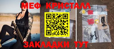 кокаин Краснодар