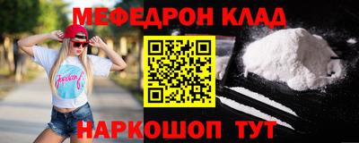 кокаин Краснодар