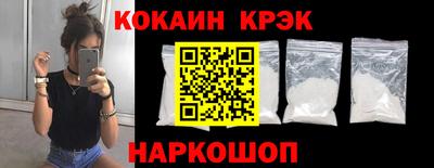 меф Краснознаменск