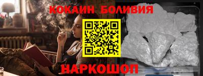 кокаин Краснодар