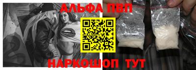 кокаин Краснодар