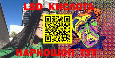 кокаин Краснодар