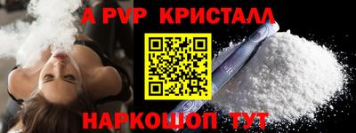 меф Краснознаменск