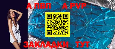 меф Краснознаменск