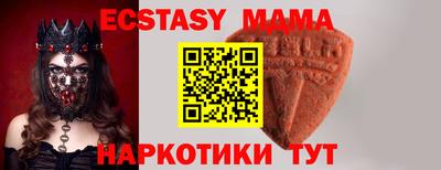 кокаин Краснодар