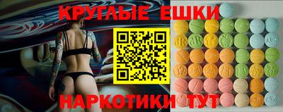 меф Краснознаменск