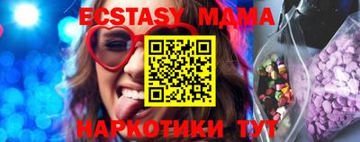 МДПВ Краснокаменск