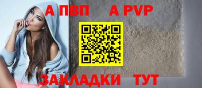 МДПВ Краснокаменск
