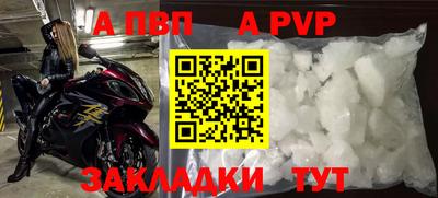 меф Краснознаменск