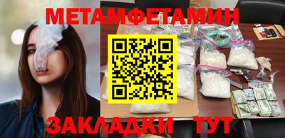 меф Краснознаменск