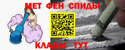 МДПВ Краснокаменск