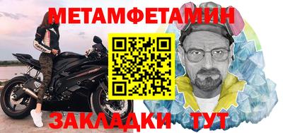 кокаин Краснодар