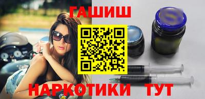 кокаин Краснодар