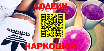 кокаин Краснодар