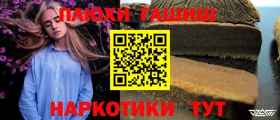 кокаин Краснодар