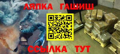 меф Краснознаменск