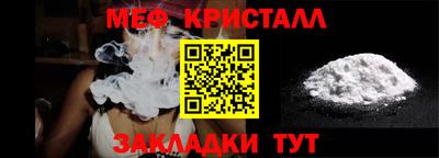 меф Краснознаменск