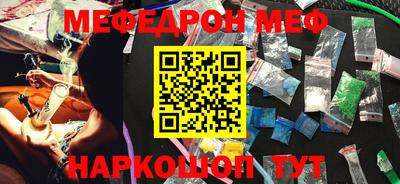кокаин Краснодар