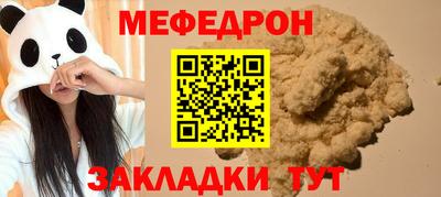 кокаин Краснодар
