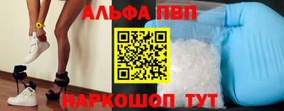 меф Краснознаменск