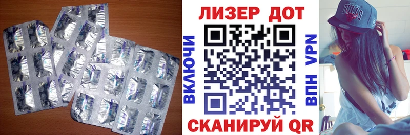LSD-25 экстази кислота  нарко площадка телеграм  Когалым 