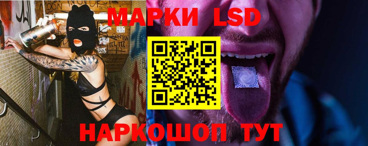 Когалым  Лсд 25 экстази ecstasy  Лсд 25 экстази кислота  Вход с VPN 