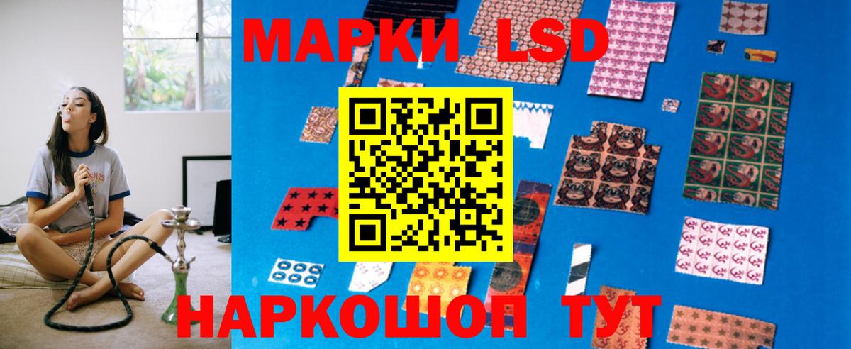 Лсд 25 экстази ecstasy Когалым