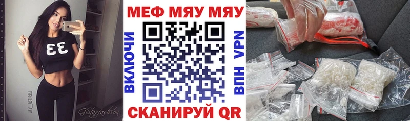 Мефедрон кристаллы  Когалым 