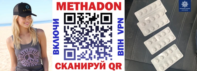 наркошоп  Когалым  МЕТАДОН мёд 