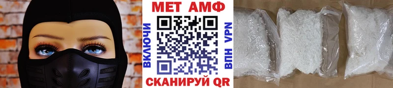 МЕТАМФЕТАМИН винт  мориарти официальный сайт  Когалым  blacksprut  